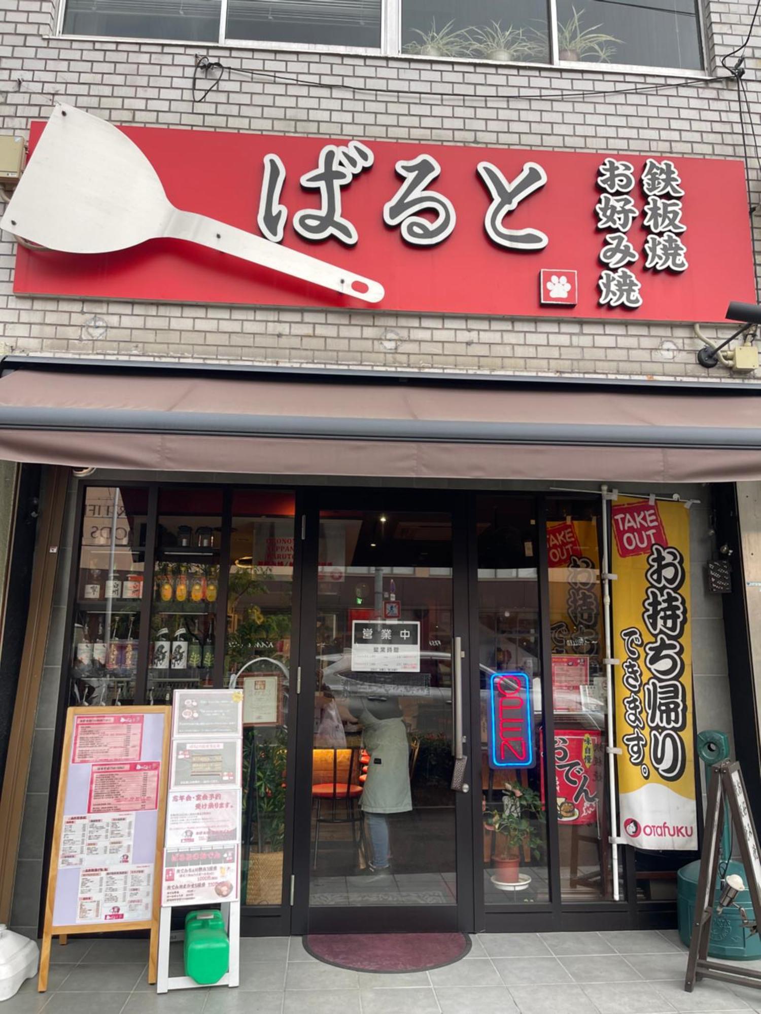 Namba Shinsaibashi 10 Mins Osaka Castle　East Διαμέρισμα Εξωτερικό φωτογραφία