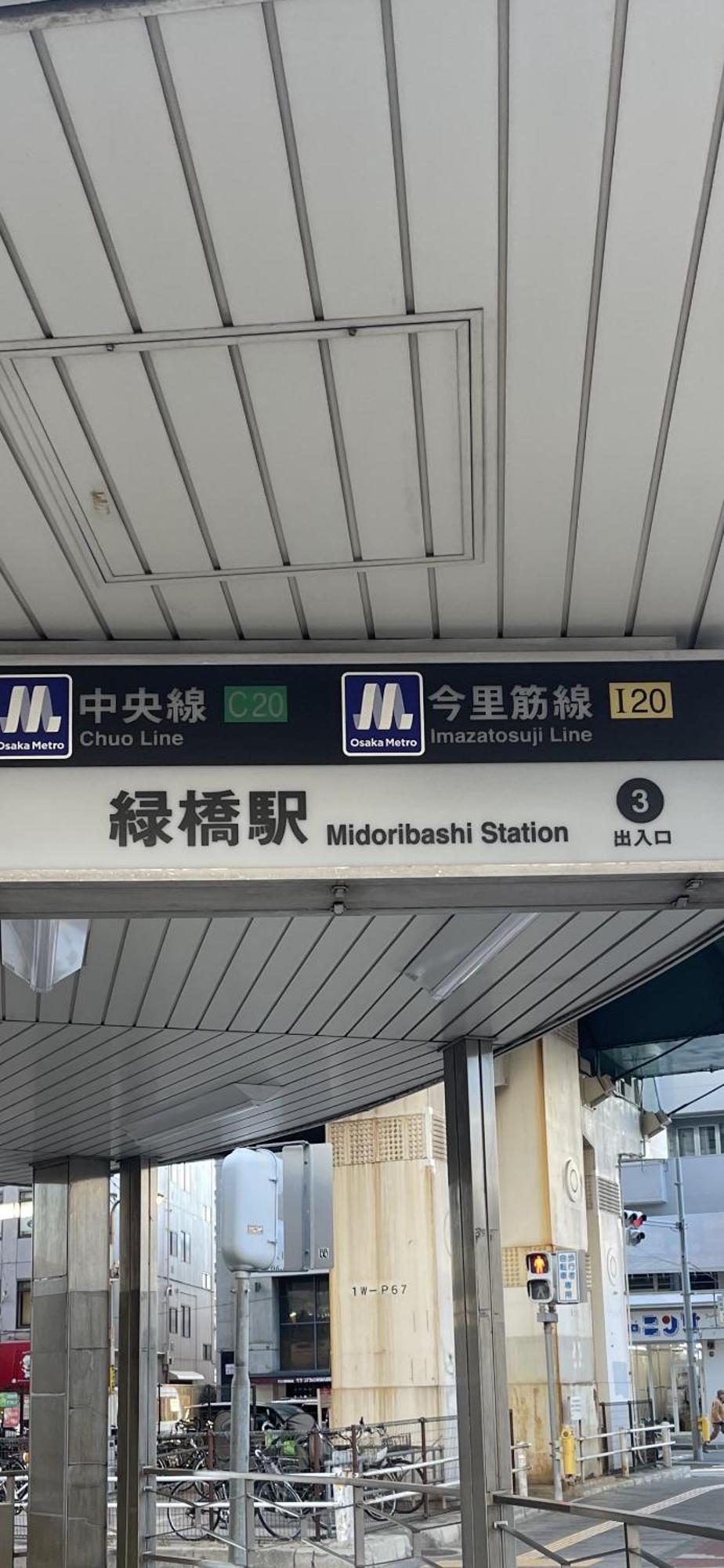 Namba Shinsaibashi 10 Mins Osaka Castle　East Διαμέρισμα Εξωτερικό φωτογραφία