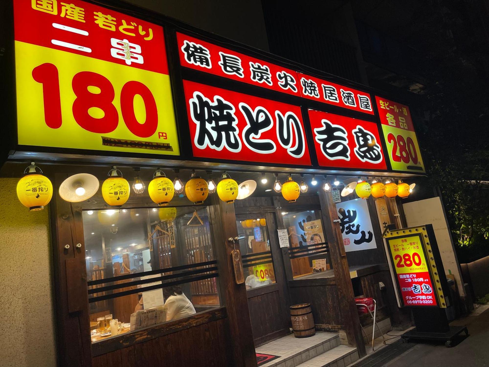 Namba Shinsaibashi 10 Mins Osaka Castle　East Διαμέρισμα Εξωτερικό φωτογραφία
