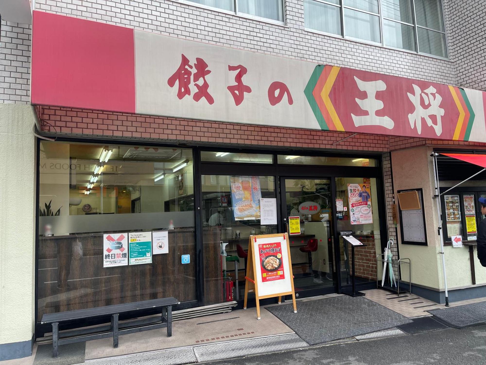 Namba Shinsaibashi 10 Mins Osaka Castle　East Διαμέρισμα Εξωτερικό φωτογραφία
