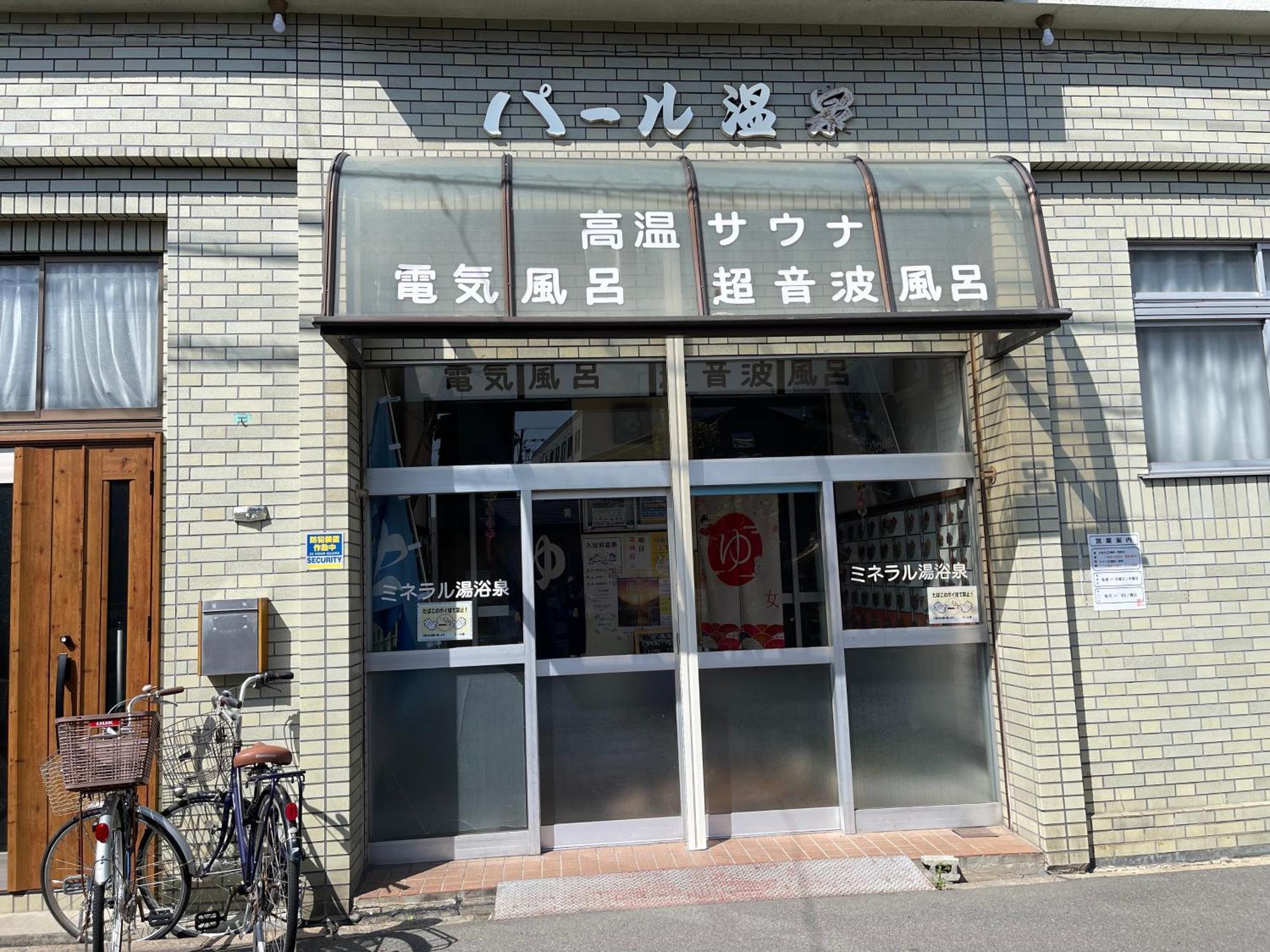 Namba Shinsaibashi 10 Mins Osaka Castle　East Διαμέρισμα Εξωτερικό φωτογραφία