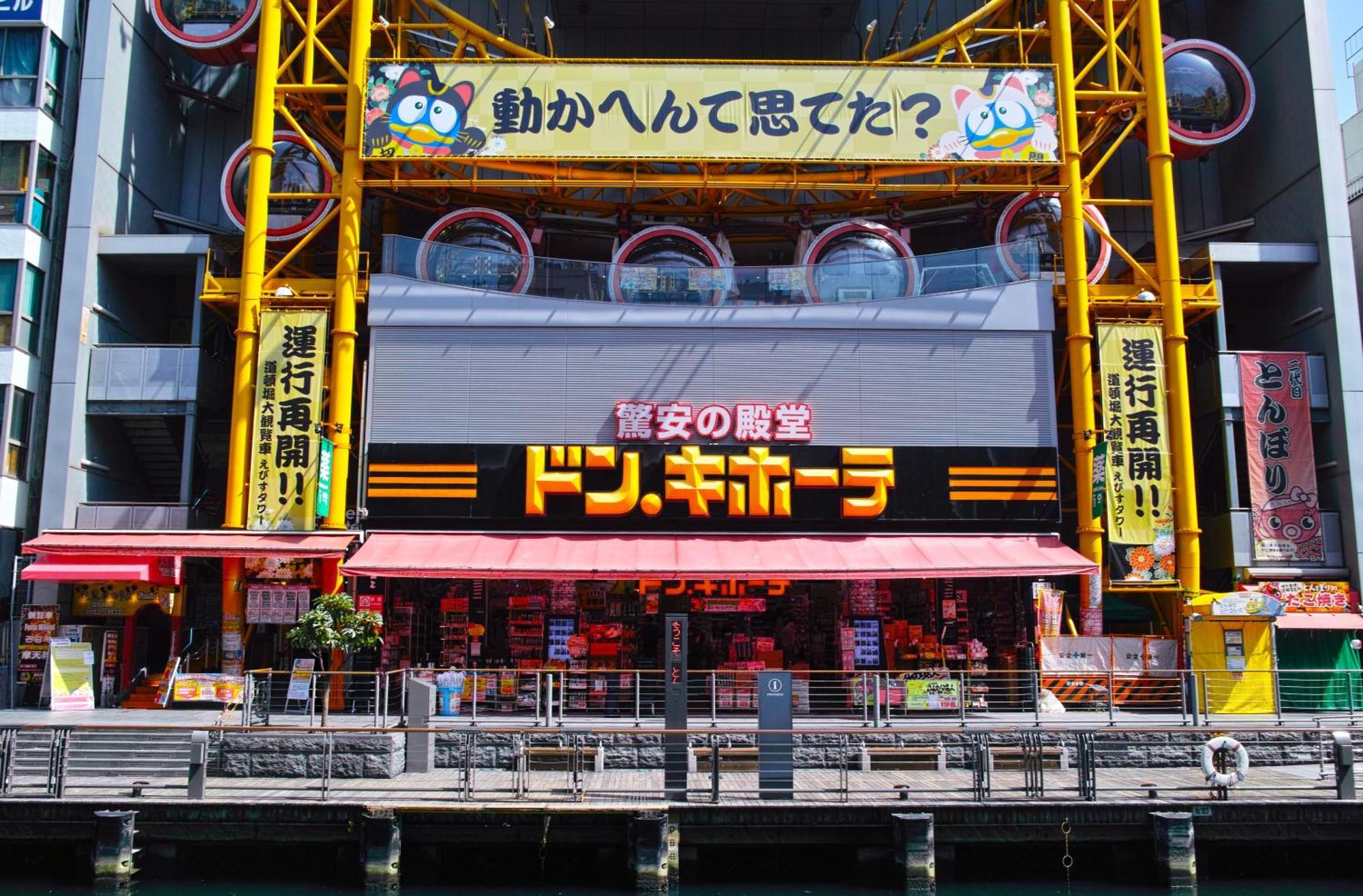 Namba Shinsaibashi 10 Mins Osaka Castle　East Διαμέρισμα Εξωτερικό φωτογραφία